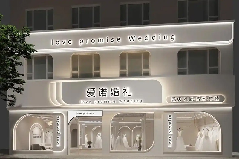 婚紗店裝修